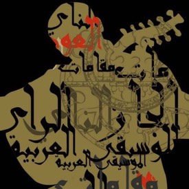 Huthyfa Abdul Zahra